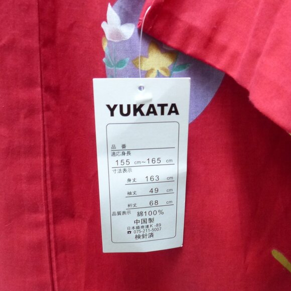 New Japanese Cotton Yukata Red Fanciful Moon Print Crisp Kimono - ONE SIZE - Picture 7 of 7